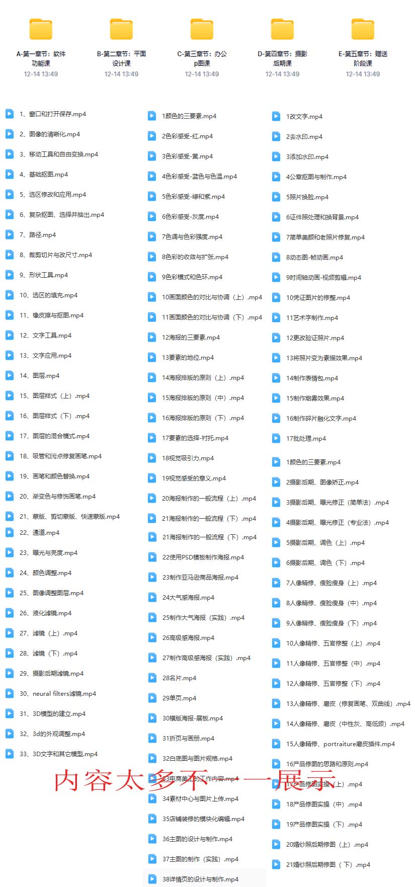 PS-2020-2023通用版（超全面版本-最推荐看）.jpg