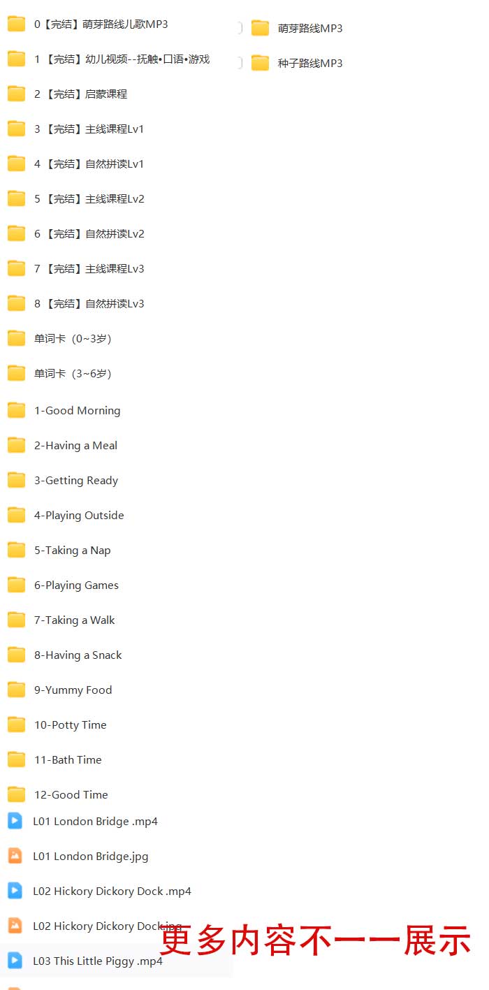 幼儿启蒙英语课程【英语启蒙】.jpg