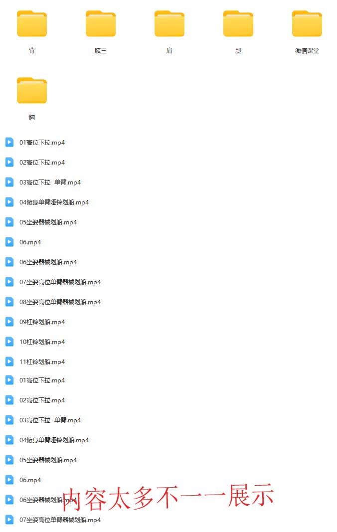 杨家将健美训练营全套视频.jpg
