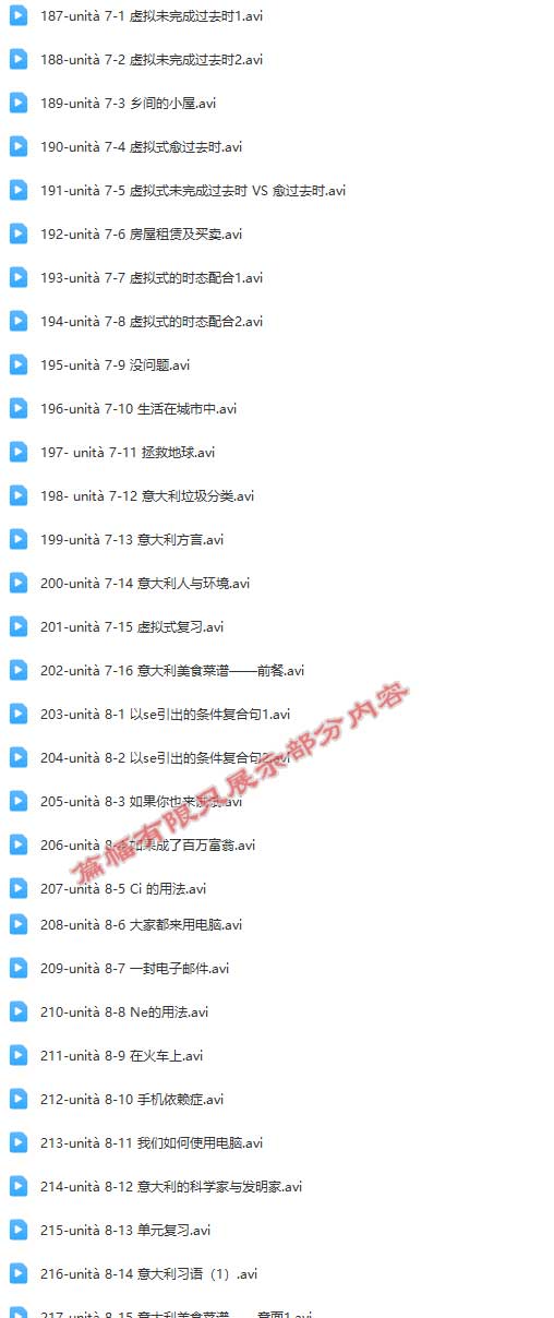 新视线意大利语B2.jpg