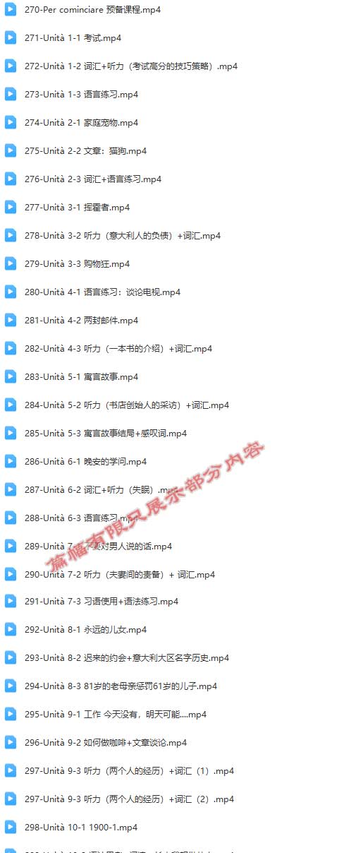 新视线意大利C1.jpg