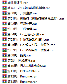 Go语言进阶训练营.png