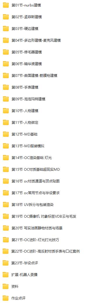 白无常最新超级班第17期.jpg