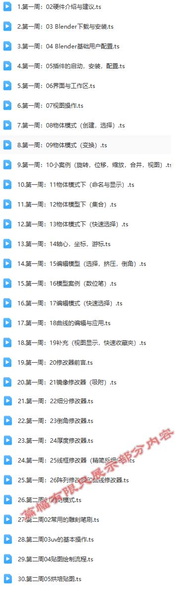 Belnder风格化动画.jpg