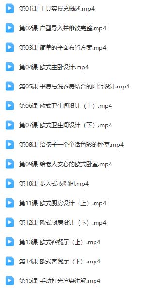 酷家乐实操课程.jpg