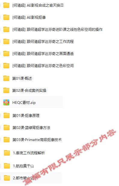 达芬奇影视篇.jpg