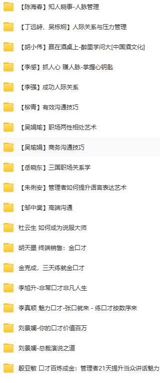 自我演说提升.jpg