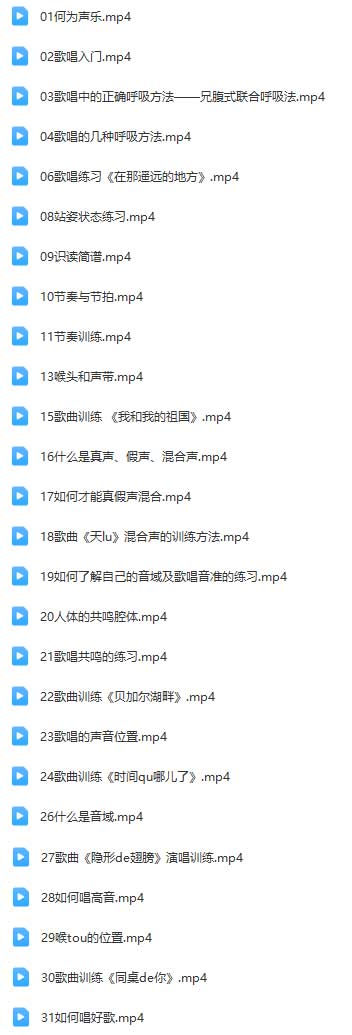 唱歌系统教程.jpg