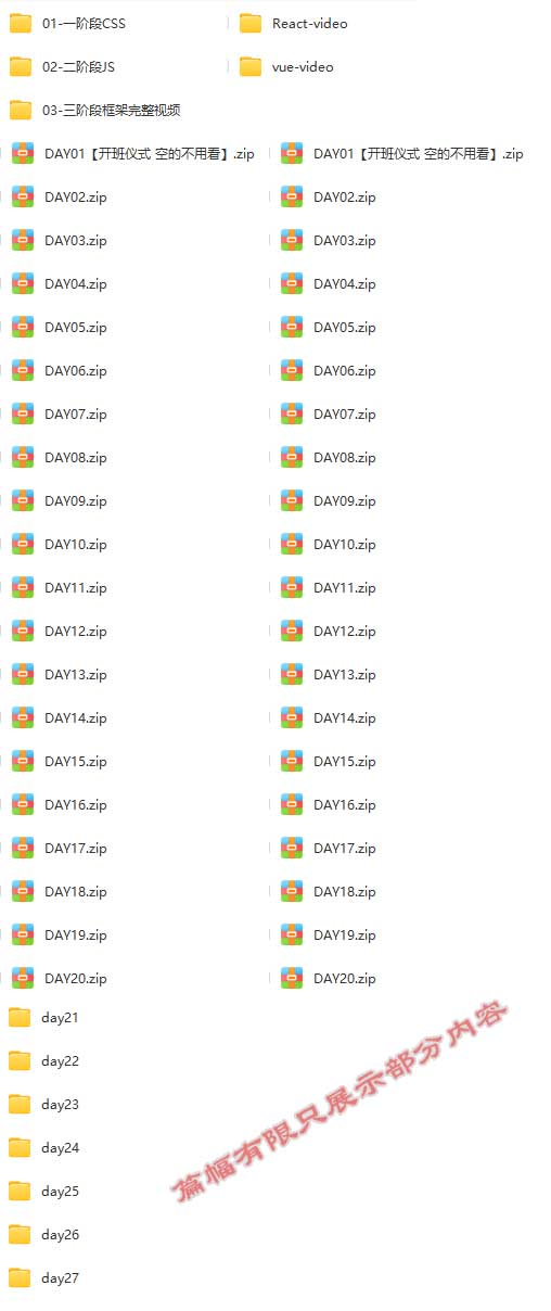 HTML5大前端开发.jpg
