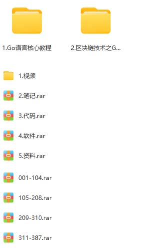 Go语言核心编程课程.jpg