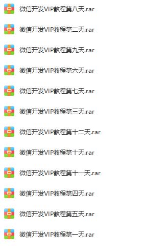 微信公众号平台开发教程.jpg